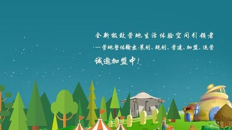 北京有机菜认证：标准背后的真实门槛