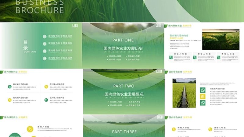食品企业绿色食品认证被拒背后的真相